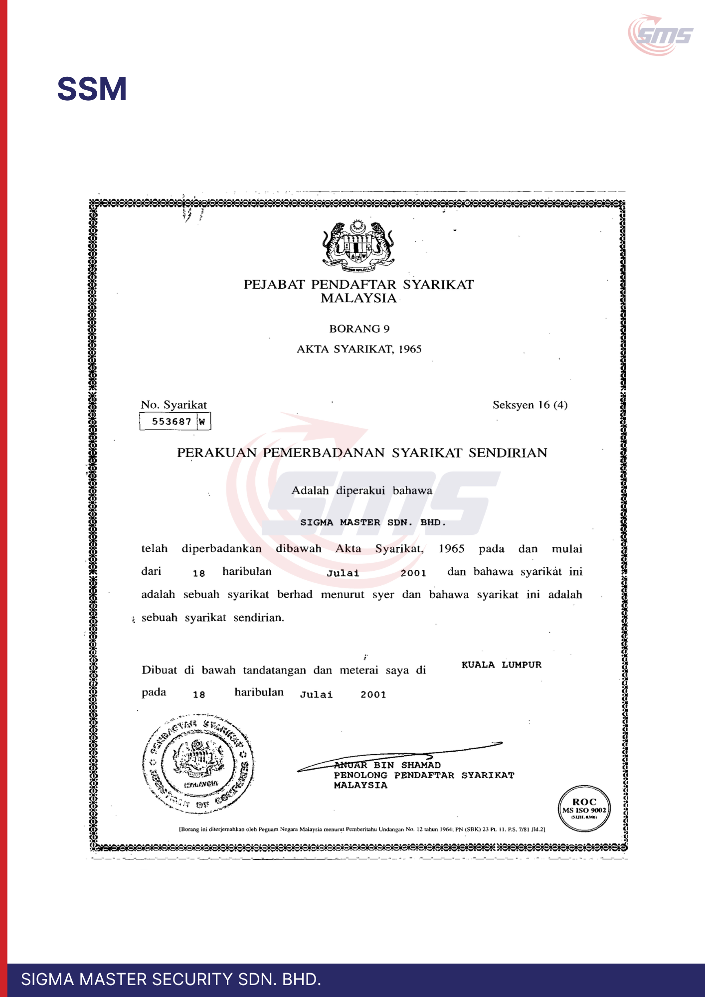 SSM Certificate